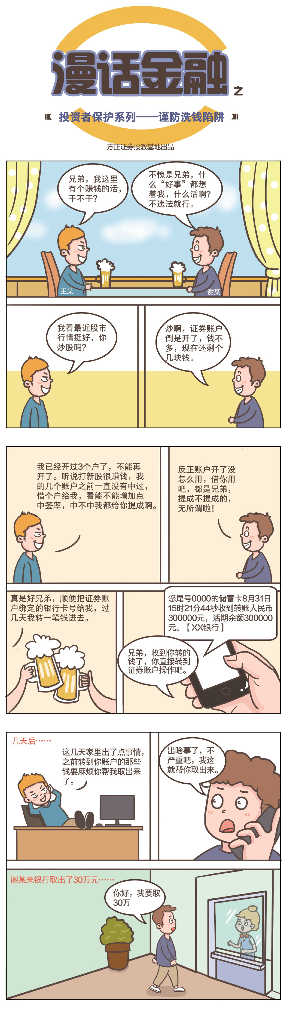 baa33db319b0a4ed9ba171e2c3b1a6b9 baa33db319b0a4ed9ba171e2c3b1a6b9
