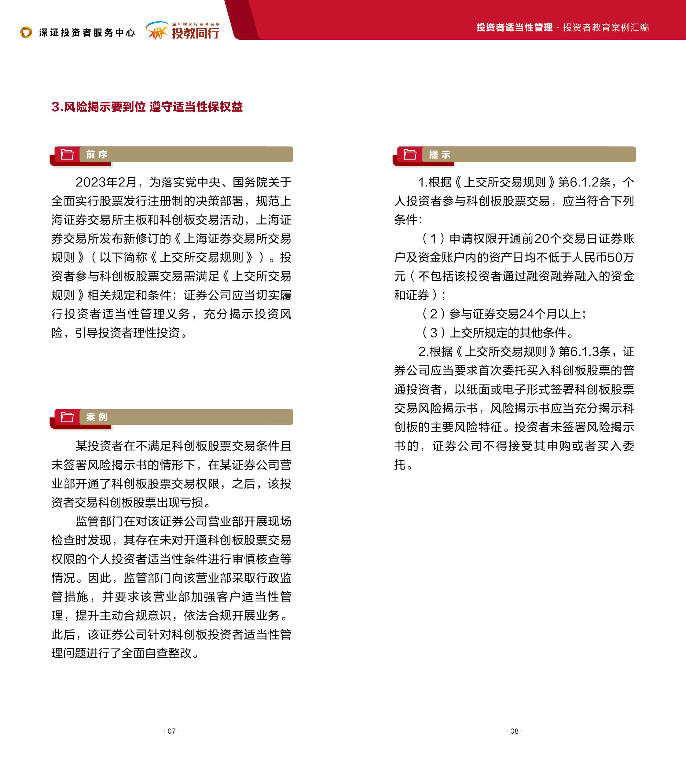 c61c3807c42bfb686c39b07f4512cbf5 c61c3807c42bfb686c39b07f4512cbf5