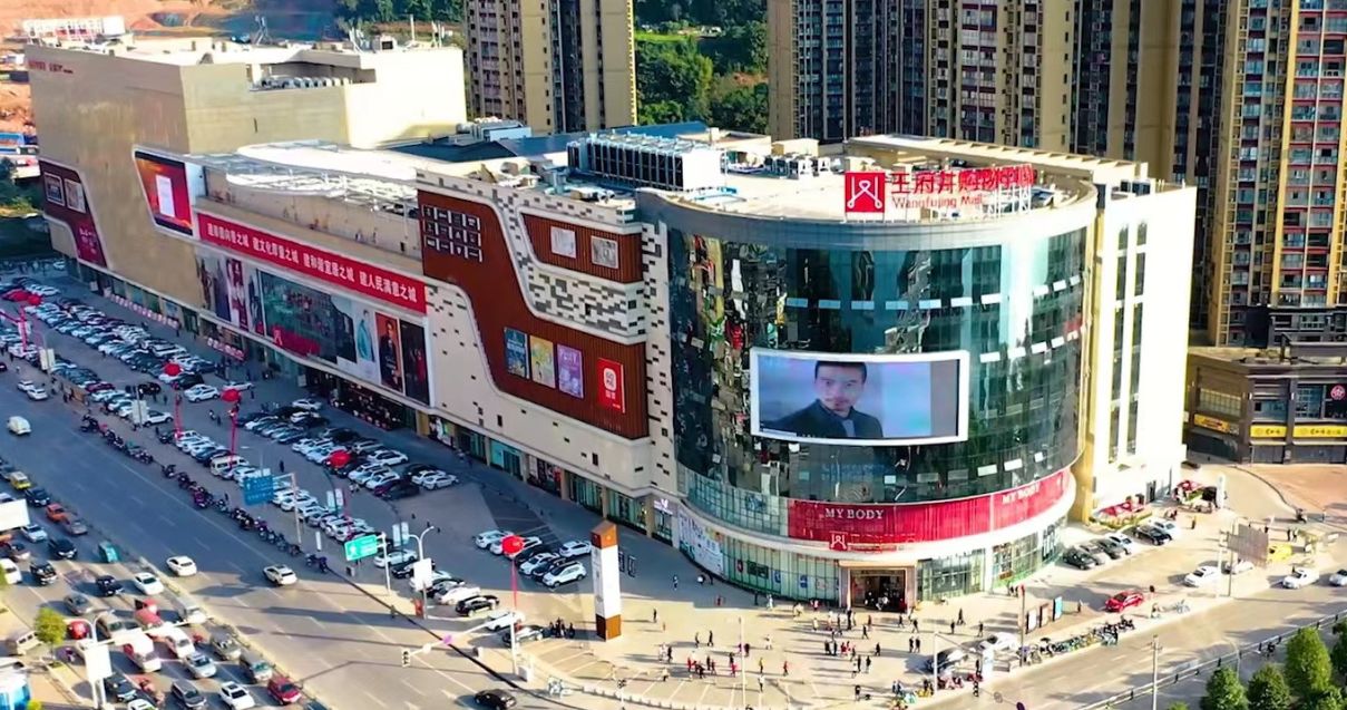 巴中Z6尊龙凯时购物中心