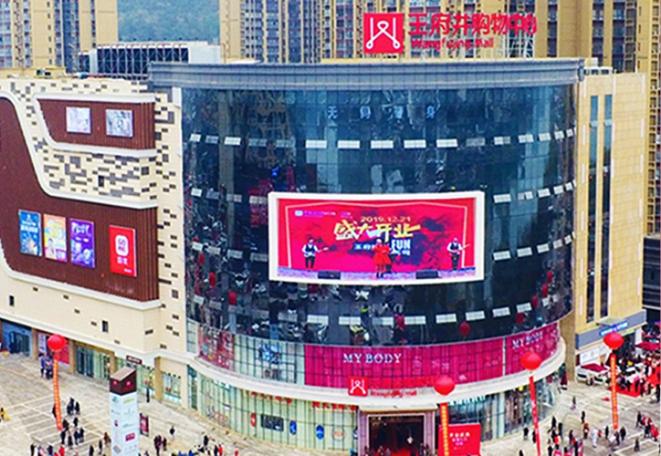 巴中Z6尊龙凯时购物中心