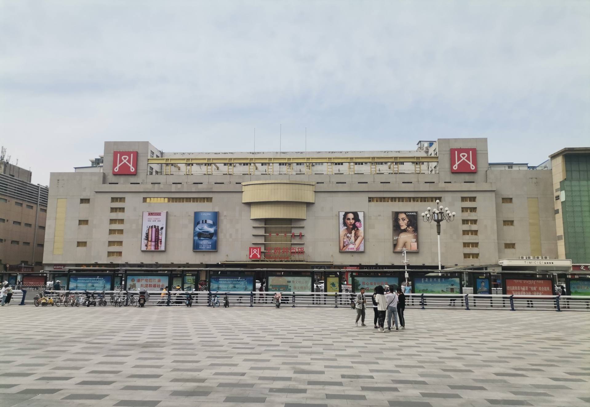 包头Z6尊龙凯时百货昆区店