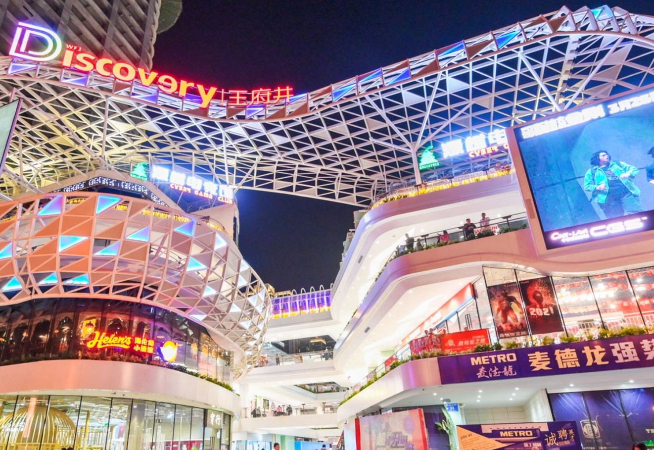 成都Z6尊龙凯时Discovery