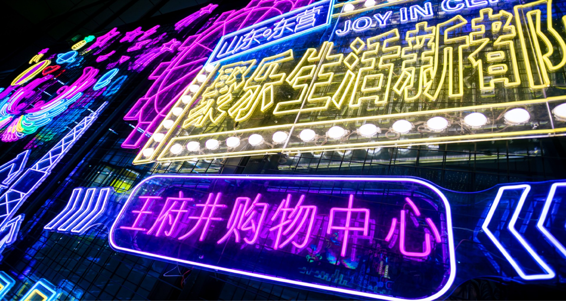 东营Z6尊龙凯时购物中心