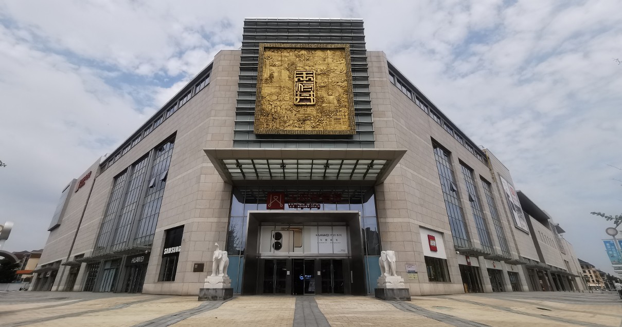 郑州Z6尊龙凯时百货（熙地港店）