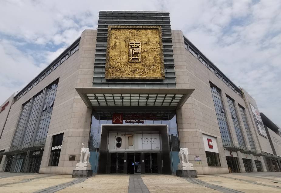 郑州Z6尊龙凯时百货（熙地港店）