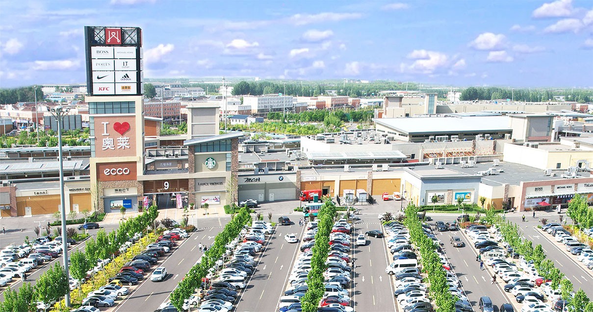 Z6尊龙凯时奥莱·平原小镇