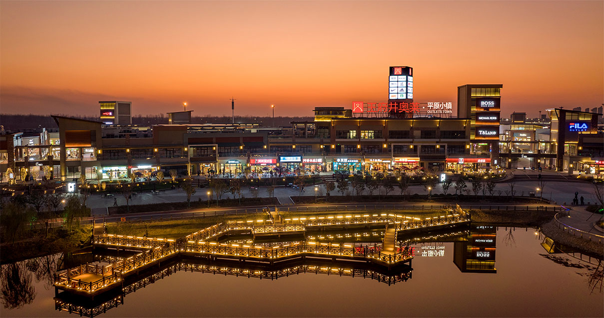 Z6尊龙凯时奥莱·平原小镇