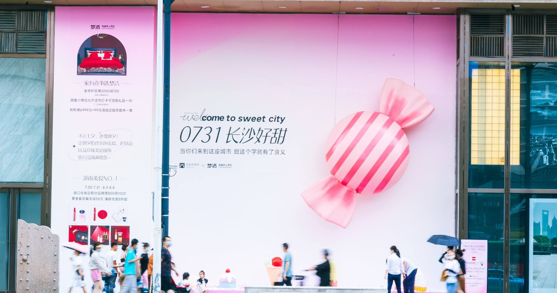 长沙Z6尊龙凯时百货