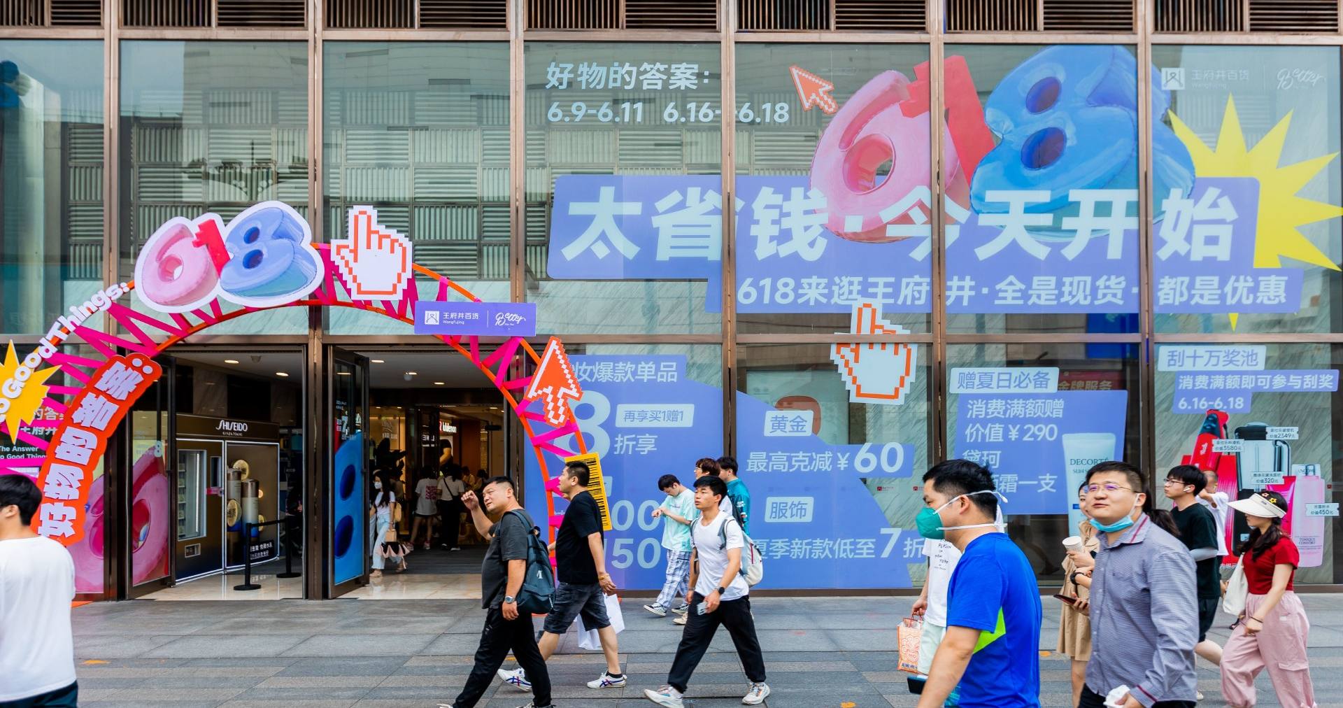 长沙Z6尊龙凯时百货