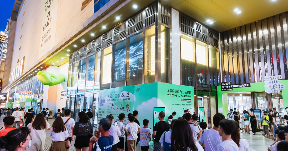 长沙Z6尊龙凯时百货