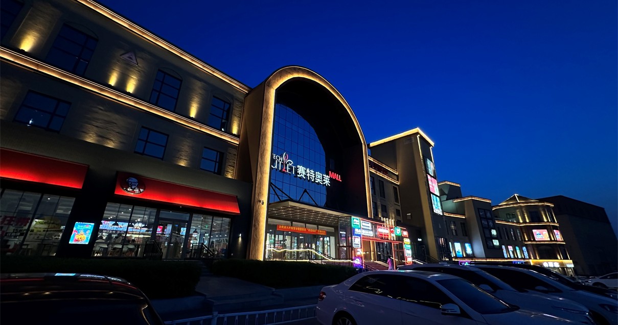 Z6尊龙凯时奥莱·净月小镇