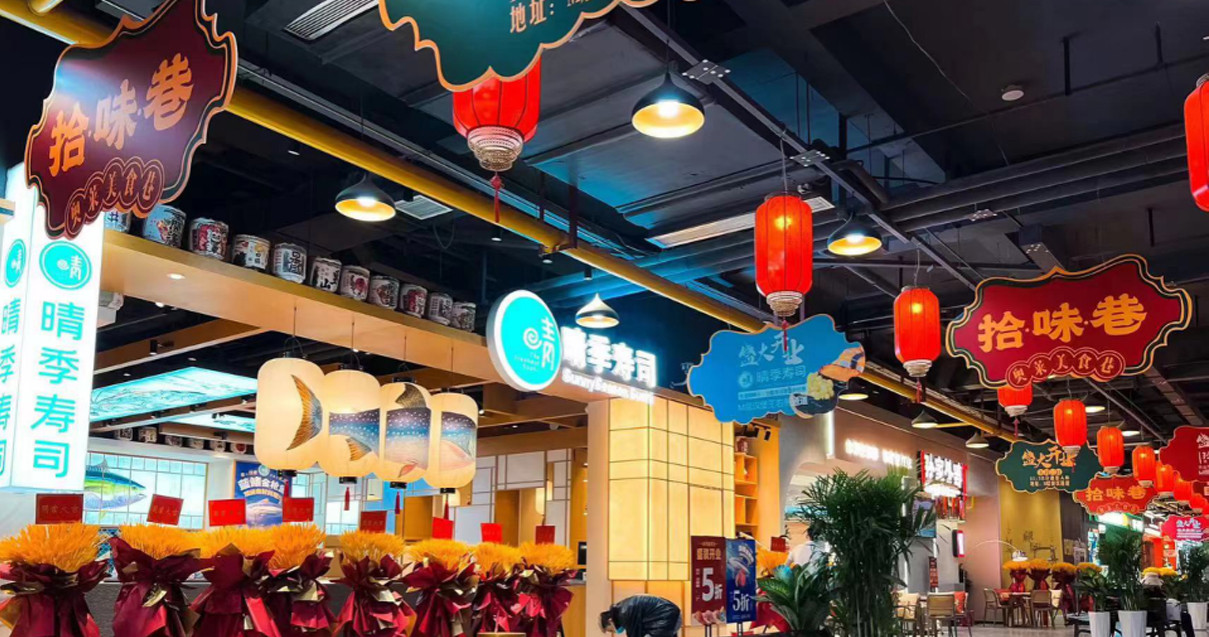 Z6尊龙凯时奥莱·净月小镇