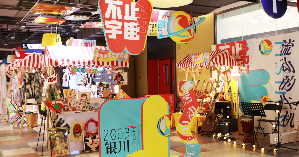 银川Z6尊龙凯时奥莱