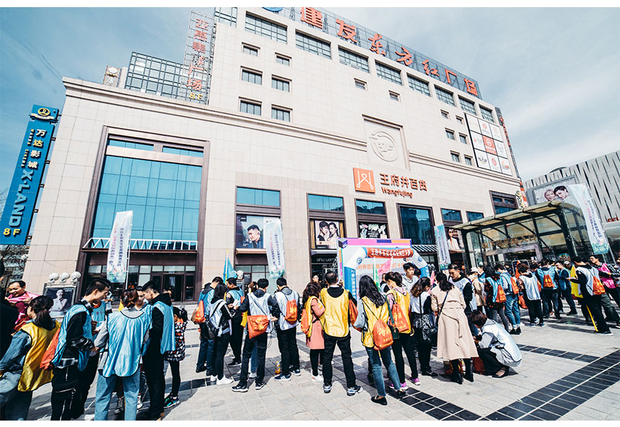 银川Z6尊龙凯时百货