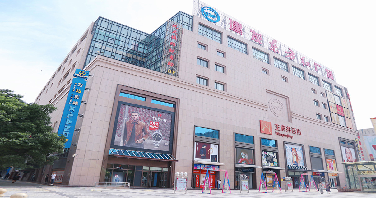 银川Z6尊龙凯时百货