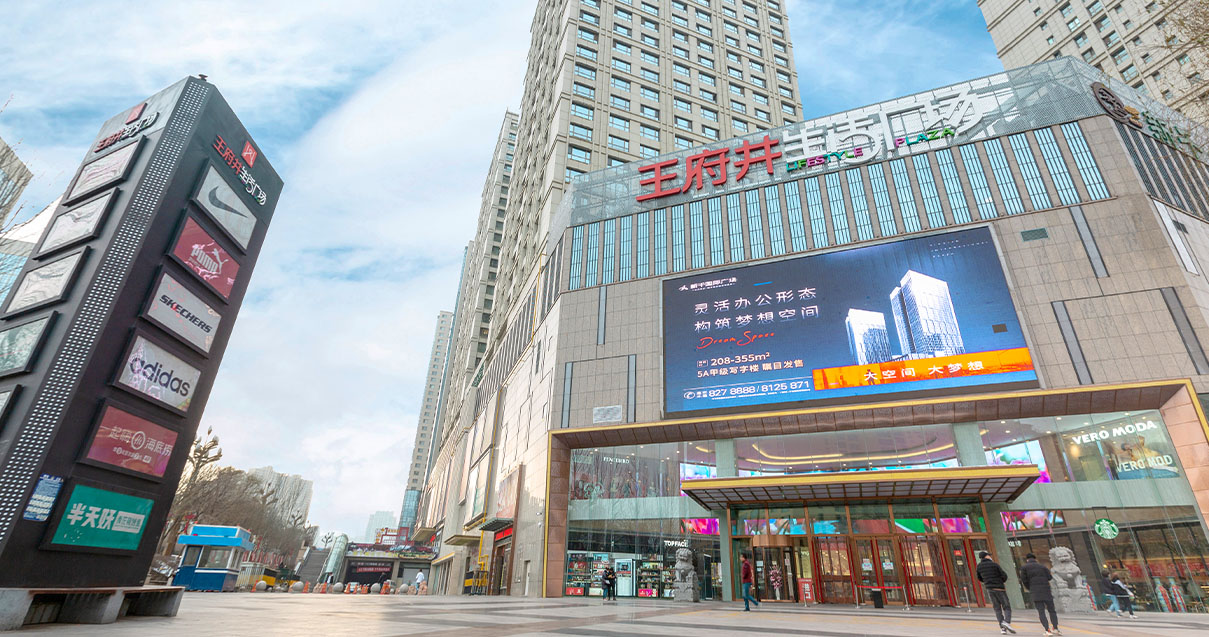 西宁Z6尊龙凯时生涯广场