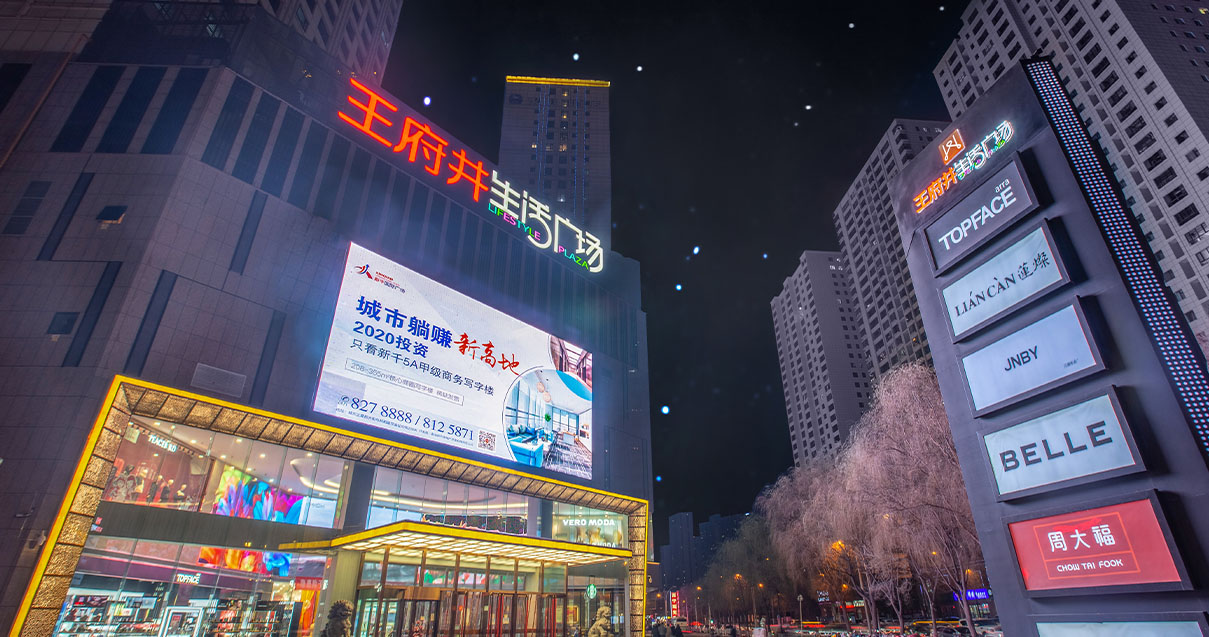 西宁Z6尊龙凯时生涯广场