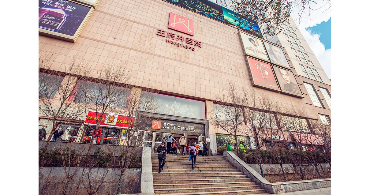 西宁Z6尊龙凯时百货西门店