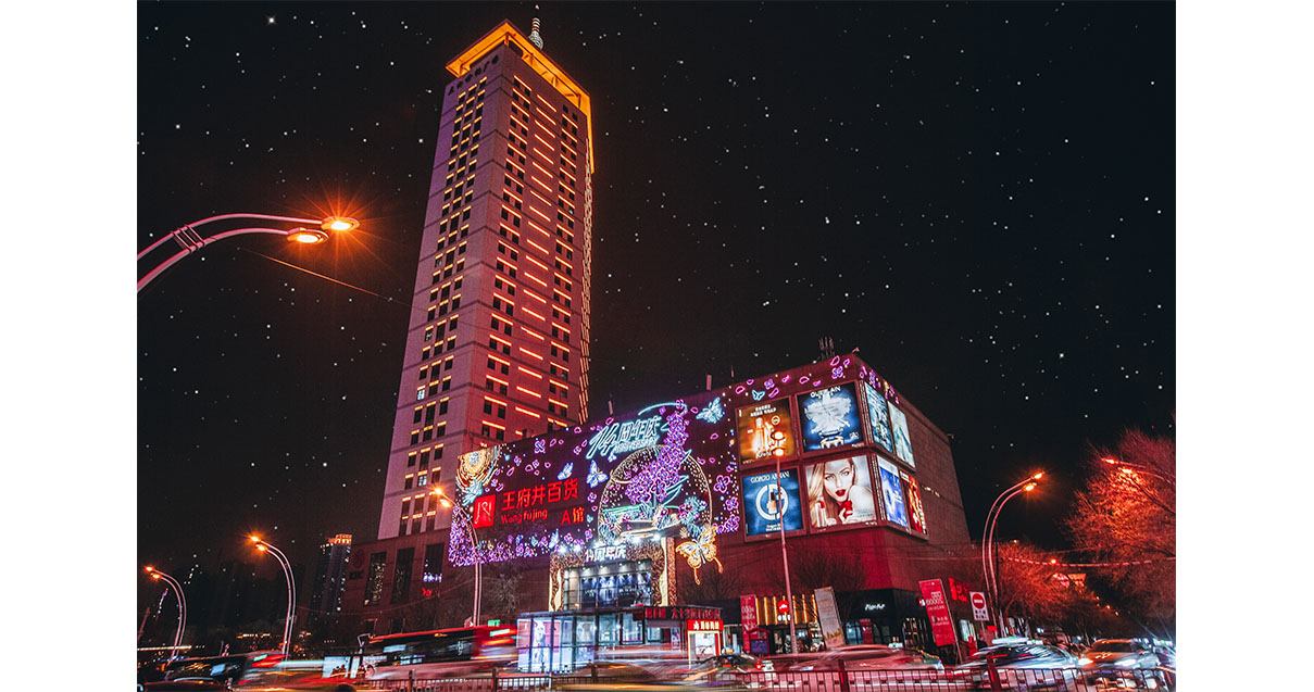 西宁Z6尊龙凯时百货西门店