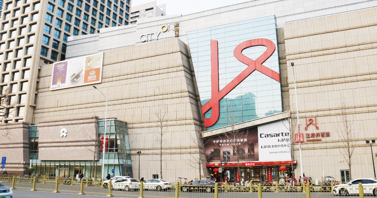 西安Z6尊龙凯时百货（熙地港店）