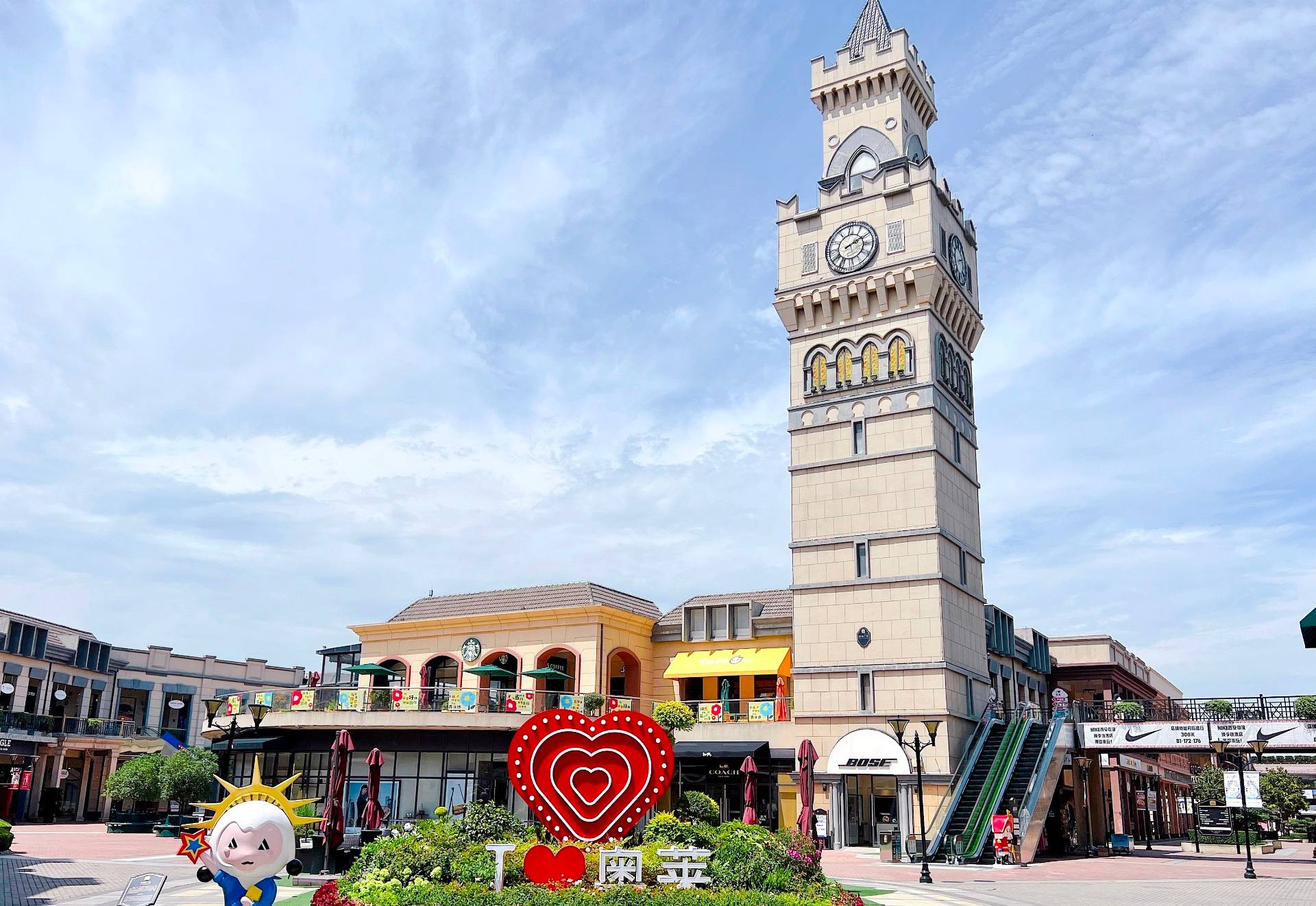 Z6尊龙凯时奥莱·临潼小镇