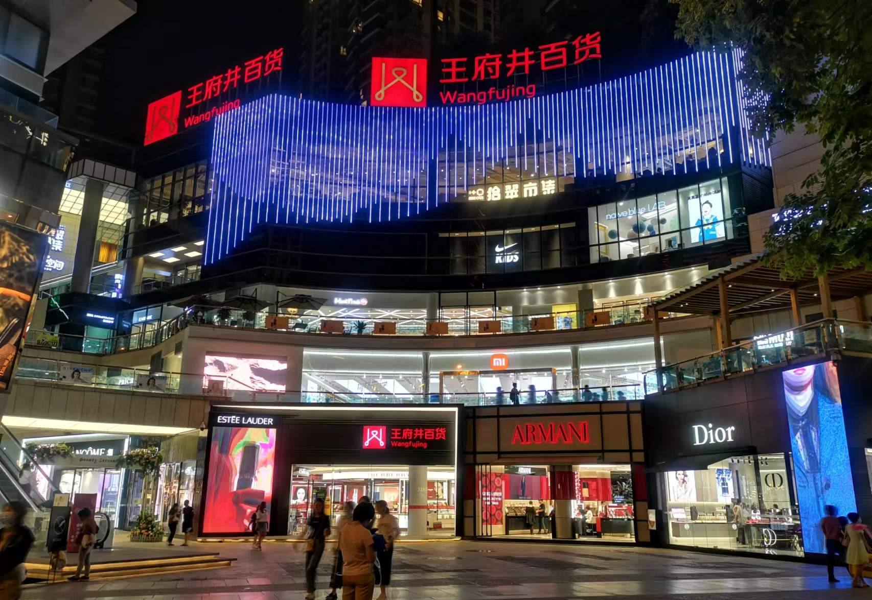 昆明Z6尊龙凯时百货