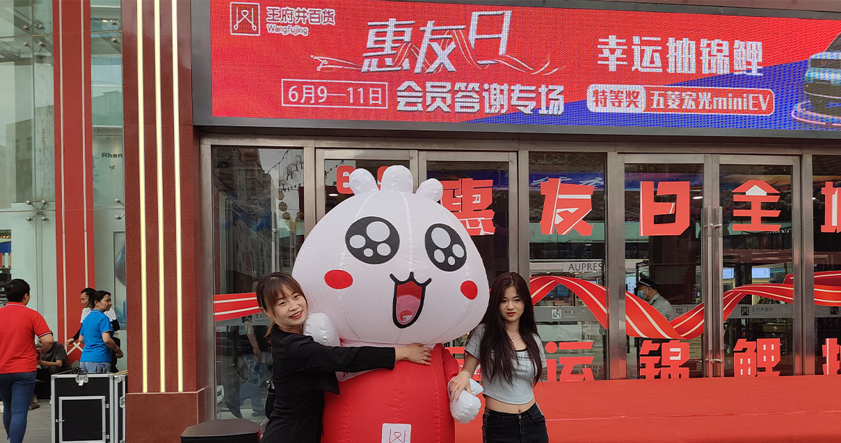 兰州Z6尊龙凯时百货