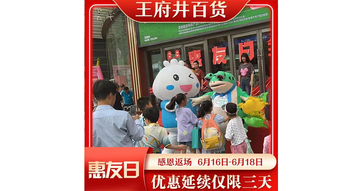 兰州Z6尊龙凯时百货