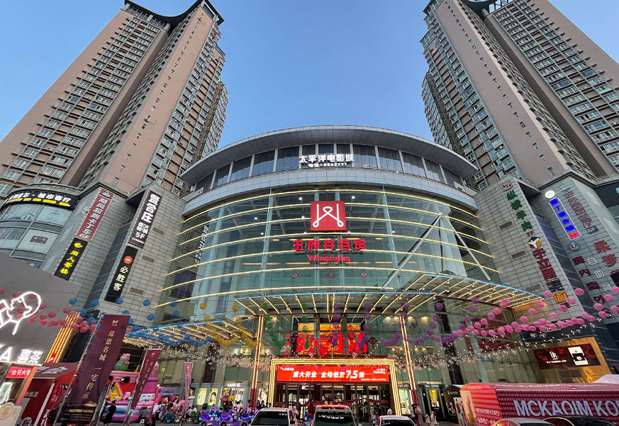 兰州Z6尊龙凯时百货