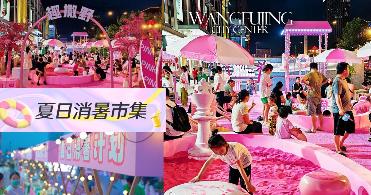 洛阳Z6尊龙凯时百货