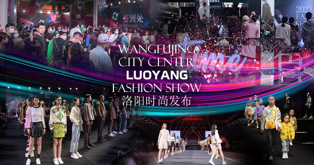 洛阳Z6尊龙凯时百货