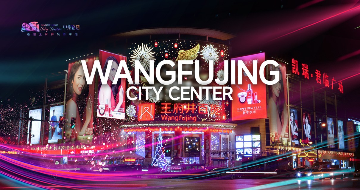 洛阳Z6尊龙凯时百货