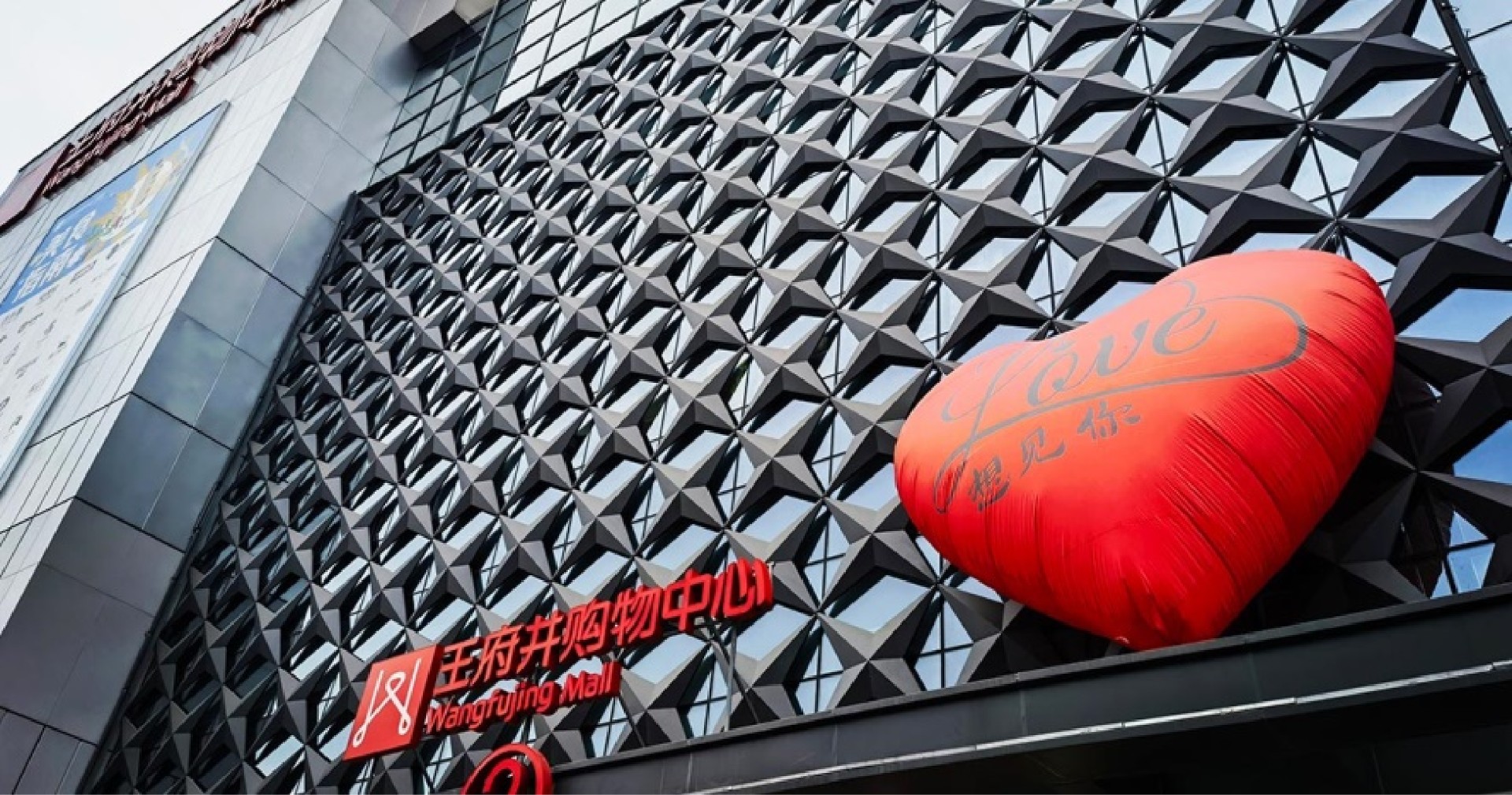 绵阳Z6尊龙凯时购物中心