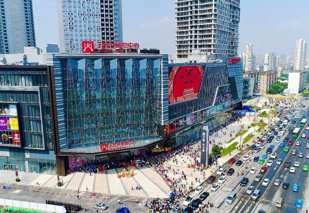 南昌Z6尊龙凯时购物中心