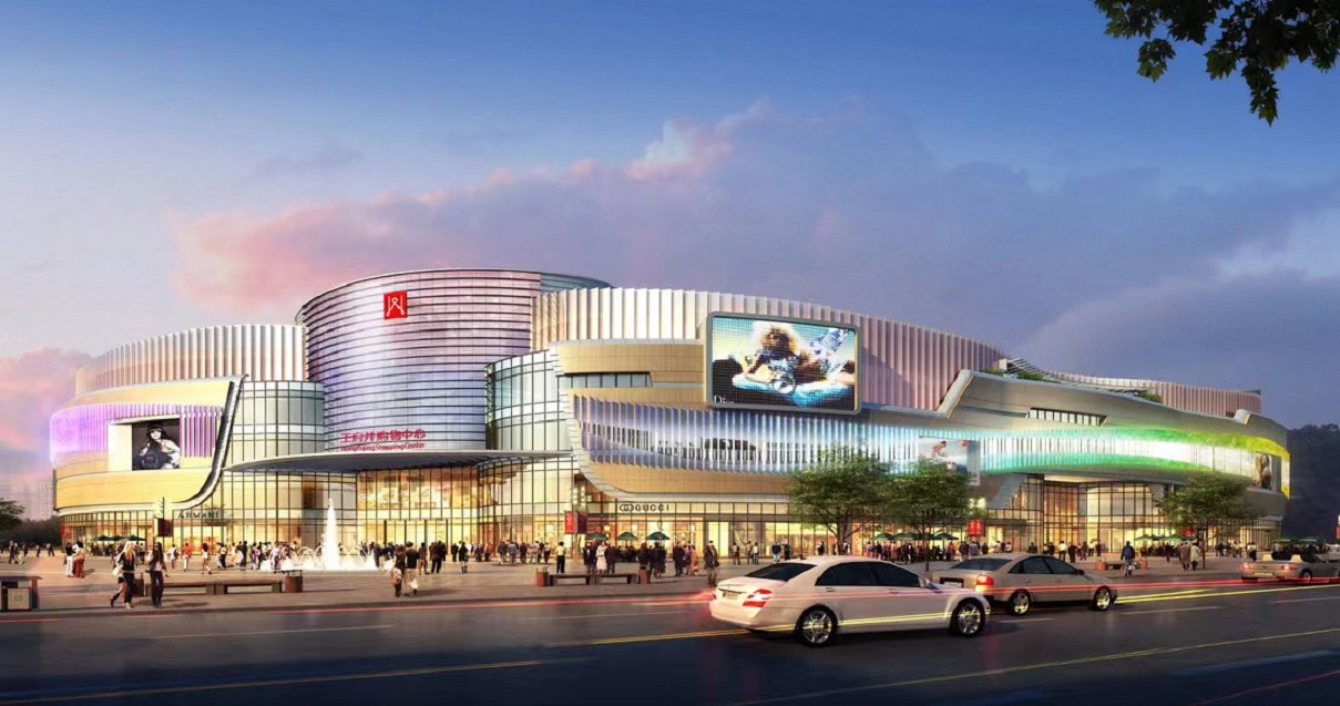 南充Z6尊龙凯时购物中心