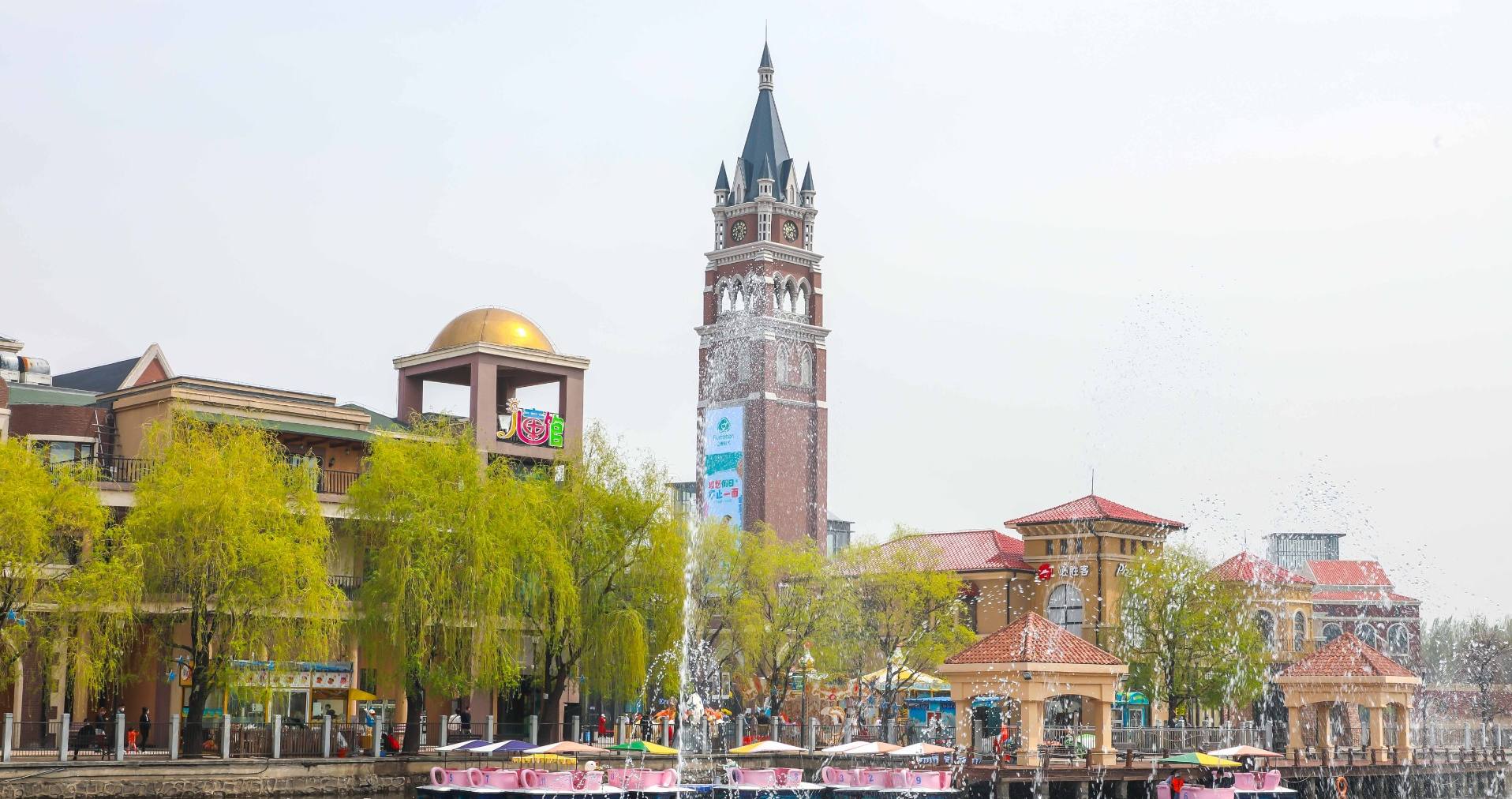 Z6尊龙凯时奥莱·棋盘山小镇