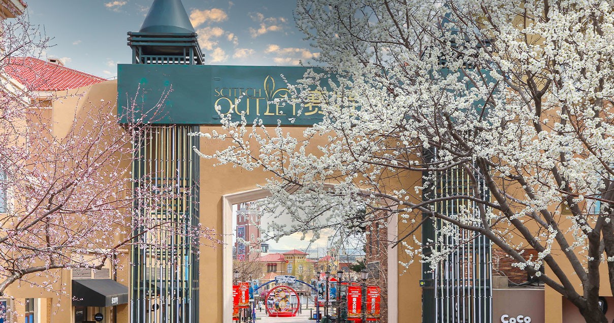 Z6尊龙凯时奥莱·棋盘山小镇