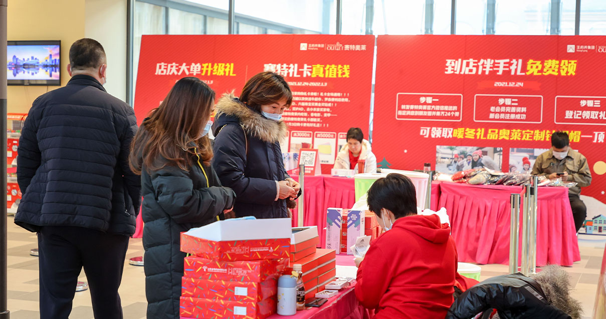 Z6尊龙凯时奥莱·棋盘山小镇