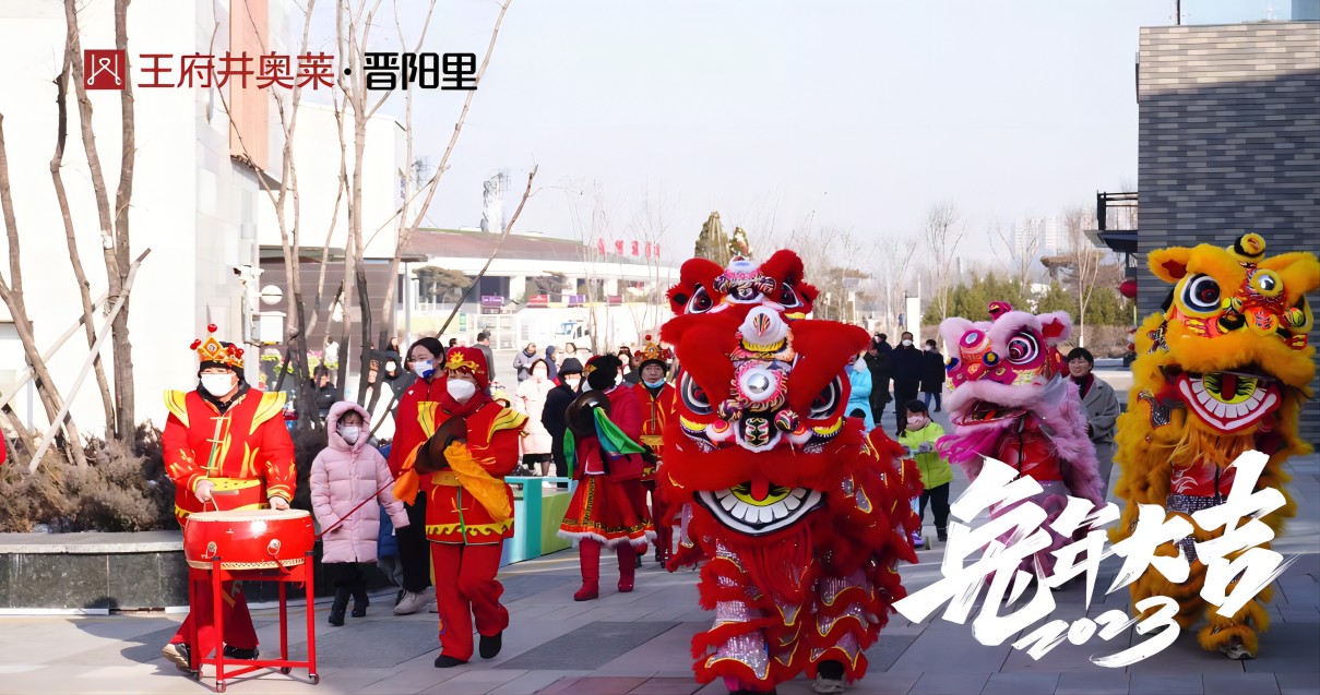 Z6尊龙凯时奥莱·晋阳里