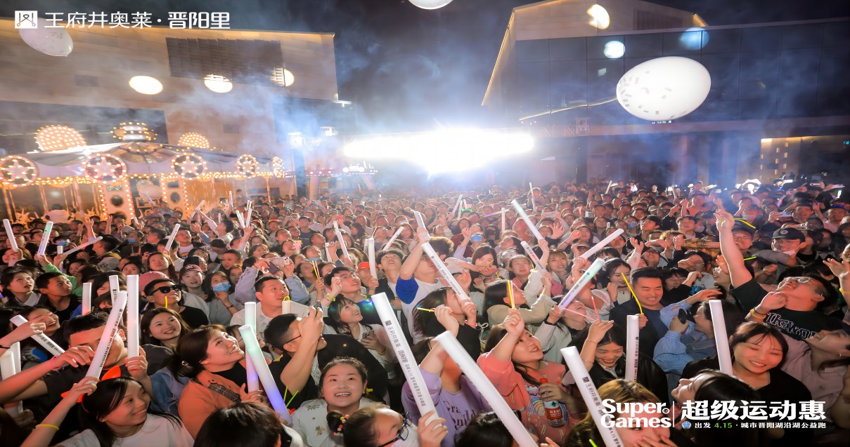 Z6尊龙凯时奥莱·晋阳里