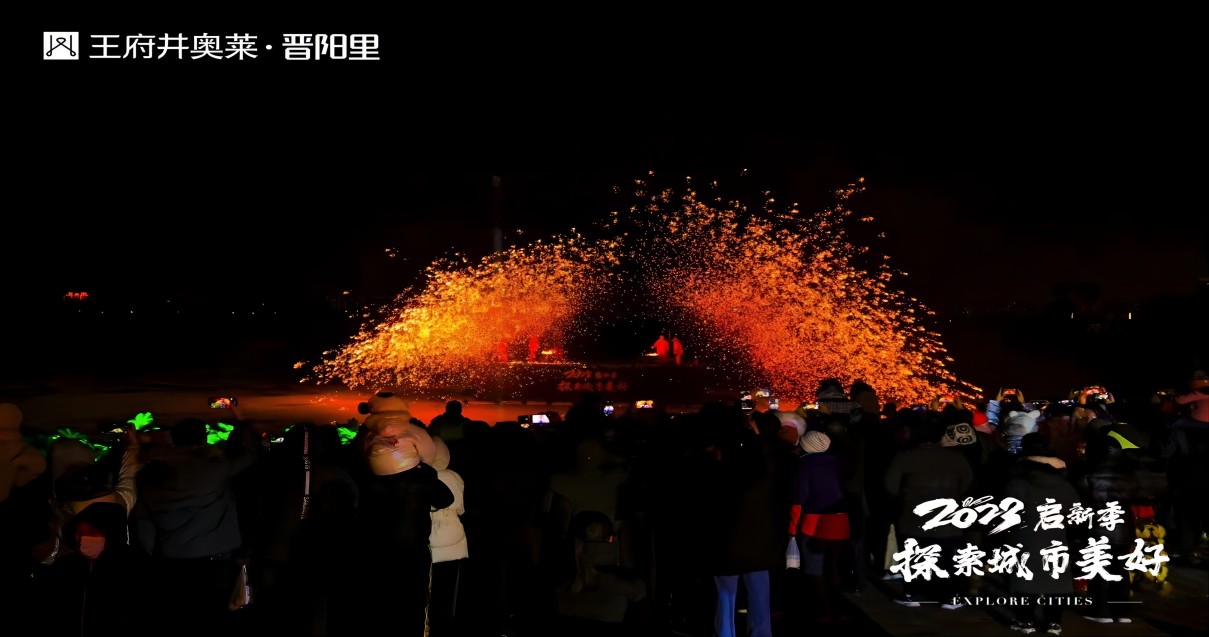 Z6尊龙凯时奥莱·晋阳里