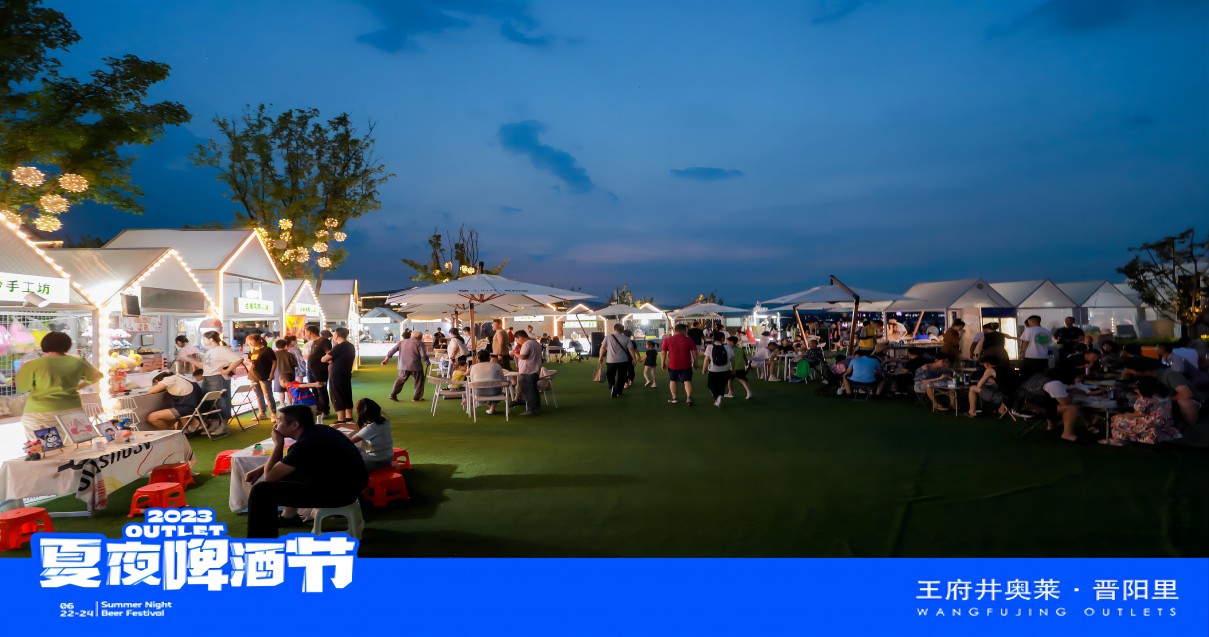 Z6尊龙凯时奥莱·晋阳里