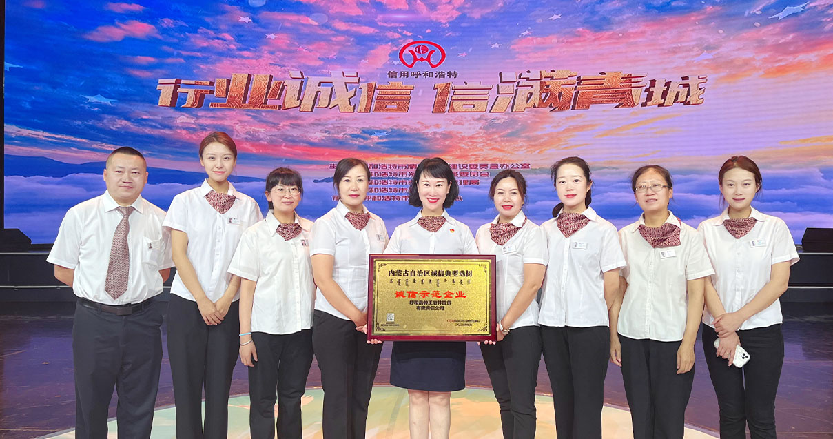 Z6尊龙凯时奥莱·中山路店