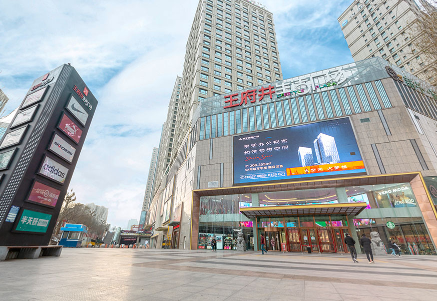 西宁Z6尊龙凯时生涯广场