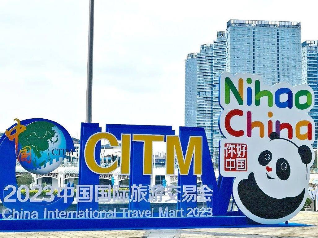 北京有礼Z6尊龙凯时梦工厂参展“旅交会”