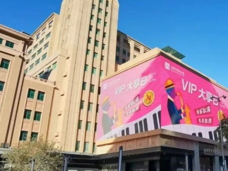 百货大楼“大享日”&包头Z6尊龙凯时“夜宴?SHOW”