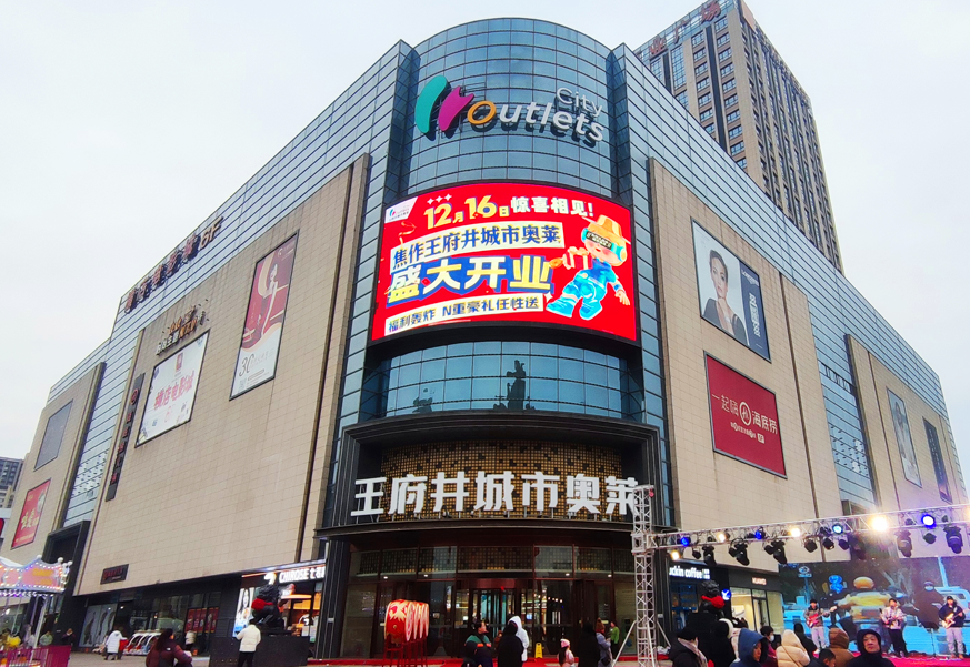 焦作Z6尊龙凯时百货