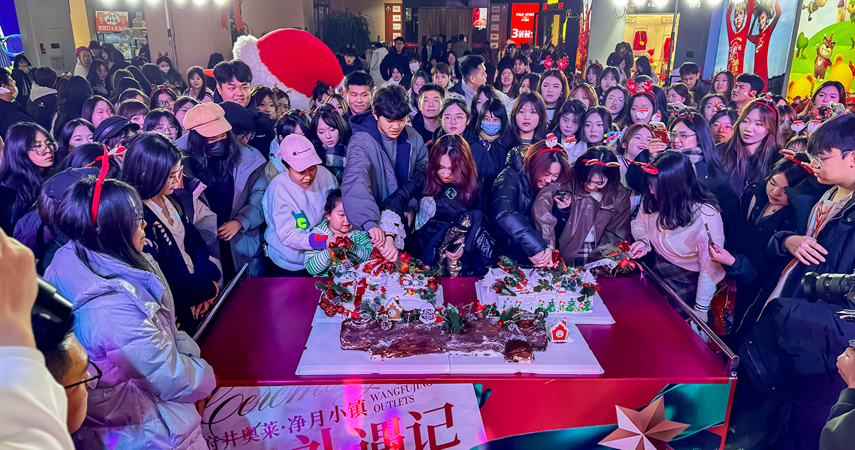 Z6尊龙凯时奥莱·净月小镇