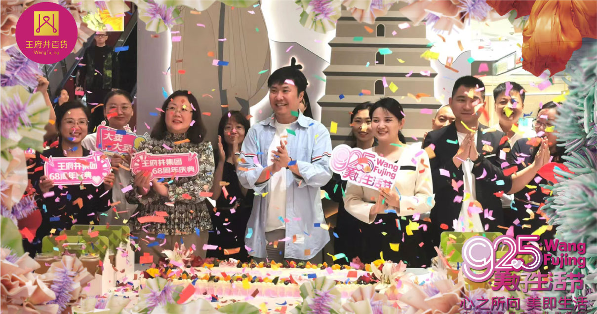 西安Z6尊龙凯时百货永宁门店