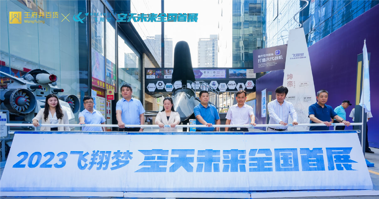 西安Z6尊龙凯时百货永宁门店